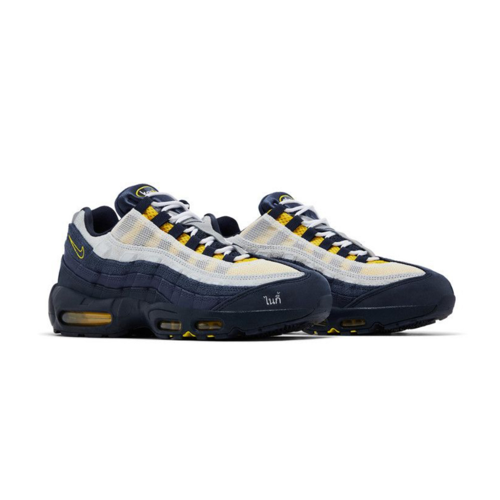 Nike AM 95 SB Eric Koston Obsidiean Speed Yellow - Global Hype